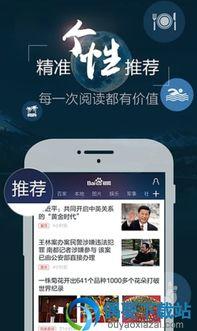 百度新闻热线爆料,揭秘事件背后真相！”